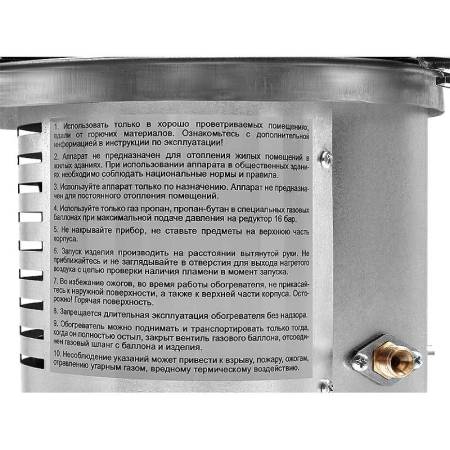 Обогреватель газовый инфракрасный Ballu BIGH-10. Артикул НС-1421344