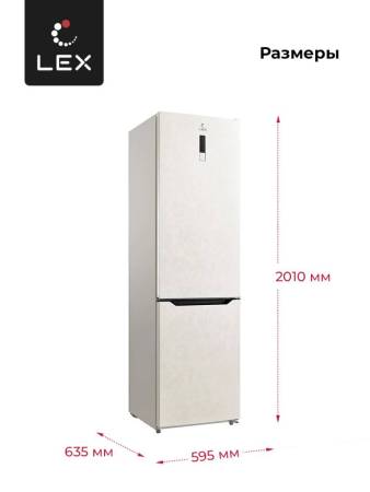 Холодильник отдельностоящий LEX LKB201.2BgD RUPR000005. Артикул RUPR000005