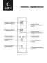 Холодильник  трехкамерный отдельностоящий с инвертором LEX LCD450WGID CHHE000029. Артикул CHHE000029