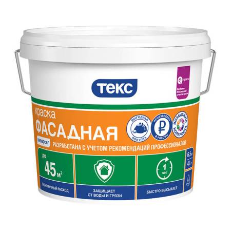 Краска универсальная Текс Универсал (6,5 кг). Артикул тов-136477