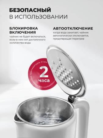 Чайник электрический LEX LXK 30025-1 LXK30025-1. Артикул LXK30025-1
