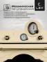 Духовой шкаф встраиваемый LEX EDM 078 C IV CHAO000390. Артикул CHAO000390