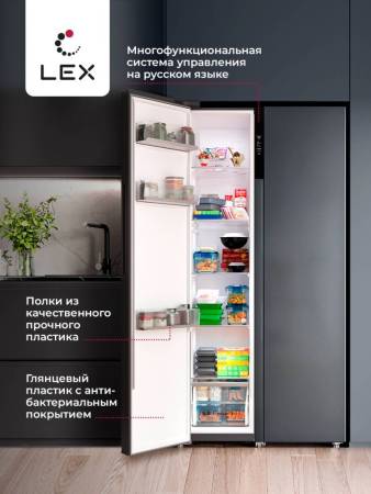 Холодильник двухкамерный отдельностоящий с инвертором LEX LSB530DgID CHJI000009. Артикул CHJI000009