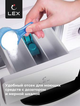 Стиральная машина с инвертором LEX LWM12012WID CHKO100014. Артикул CHKO100014
