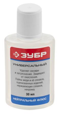 Флюс ЗУБР нейтральный пластиковый флакон 30мл 55494-030. Артикул 55494-030
