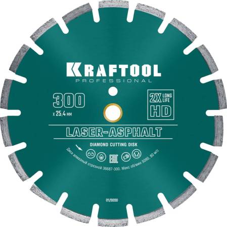 Диск алмазный LASER-ASPHALT 300 мм отрезной по асфальту KRAFTOOL 36687-300. Артикул 36687-300