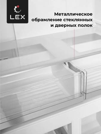Холодильник  трехкамерный отдельностоящий с инвертором LEX LCD450WGID CHHE000029. Артикул CHHE000029