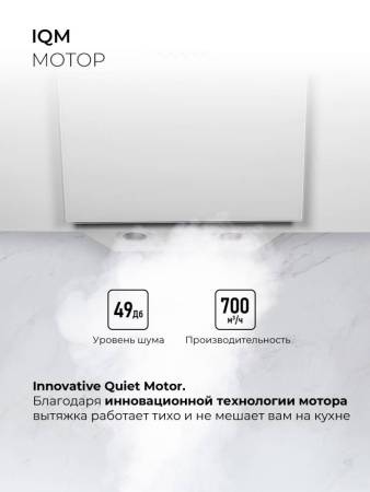 Вытяжка кухонная наклонная LEX Mira G 600 White TRFE000021. Артикул TRFE000021