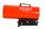 Тепловая газовая пушка ТГП-50000 Ресанта 67/1/16. Артикул 67/1/16