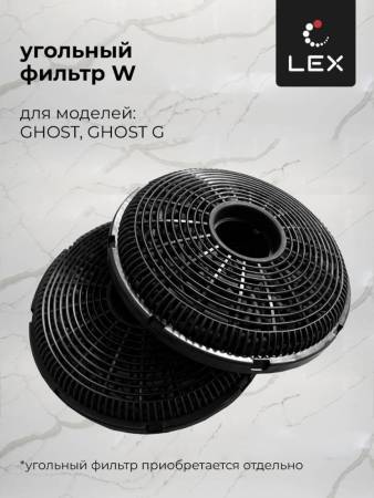 Вытяжка кухонная встраиваемая LEX Ghost 600 Black TRFE000007. Артикул TRFE000007