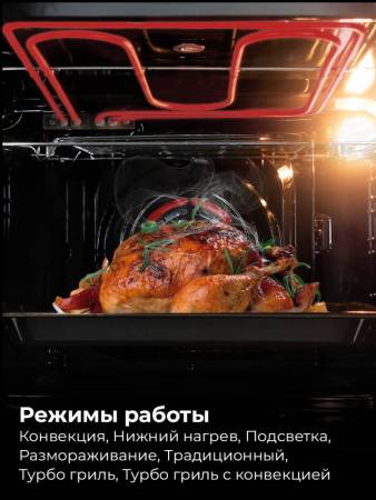 Духовой шкаф встраиваемый LEX EDM 070 IV CHAO000312. Артикул CHAO000312