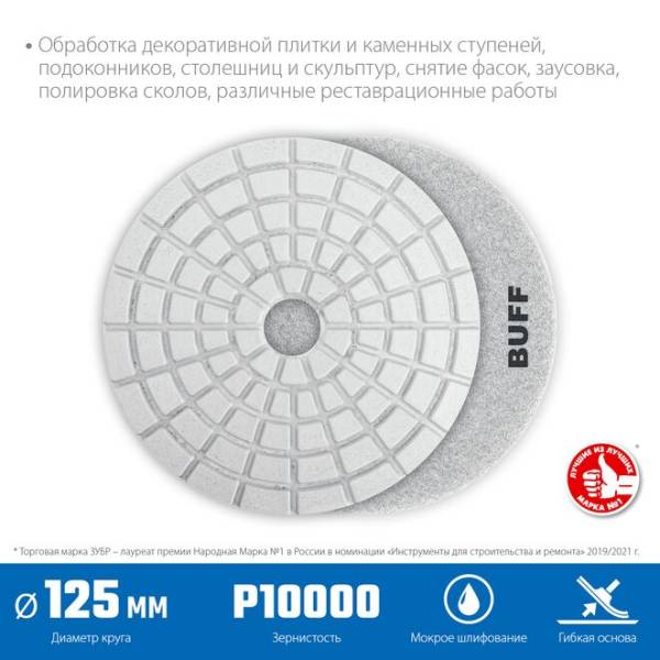 29867-10000-1