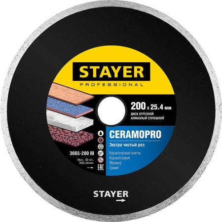 Диск алмазный отрезной сплошной по керамограниту мрамору плитке STAYER Professional CERAMO-25 200 мм 3665-200_z02. Артикул 3665-200_z02
