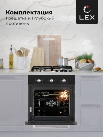 Духовой шкаф встраиваемый LEX EDM 073 BL CHAO000379. Артикул CHAO000379