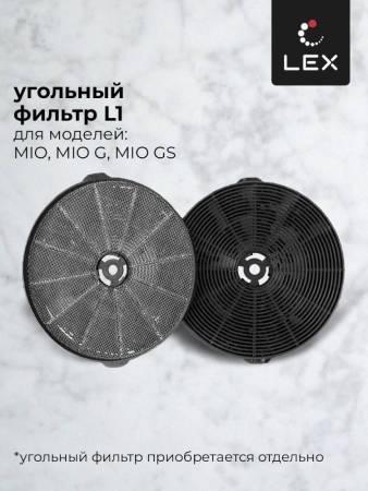 Вытяжка кухонная наклонная LEX Mio 600 Grey CHTI000423. Артикул CHTI000423