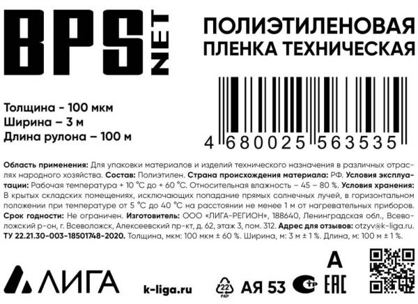 Screenshot_2519