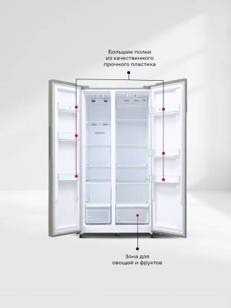 Холодильник двухкамерный отдельностоящий с инвертором LEX LSB530SlGID CHJI000012. Артикул CHJI000012