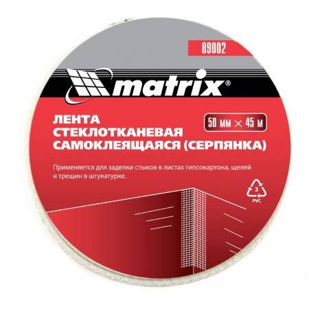 Серпянка самоклеящаяся, 50 мм х 45 м Matrix 89002. Артикул 89002