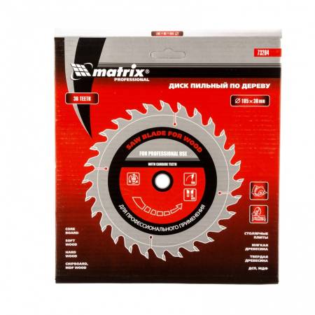 Пильный диск по дереву, 185 х 30 мм, 36 зубьев Matrix Professional 73284. Артикул 73284