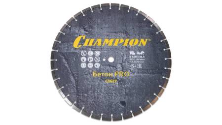 Диск алмазный CHAMPION бетон PRO Concremax, С1627. Артикул С1627