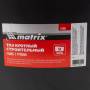 Таз круглый строительный гибкий с ручками, 50л, Matrix 81466. Артикул 81466