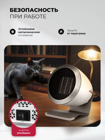 Обогреватель керамический LEX LXCR 1520 LXCR1520. Артикул LXCR1520