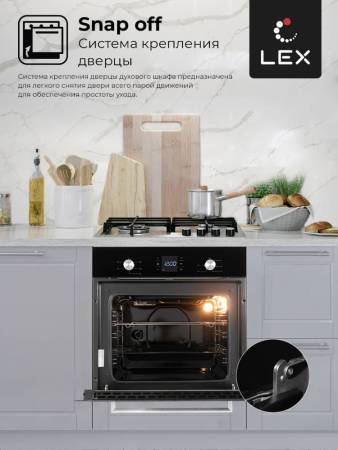 Духовой шкаф встраиваемый LEX EDM 051 BL CHAO000367. Артикул CHAO000367