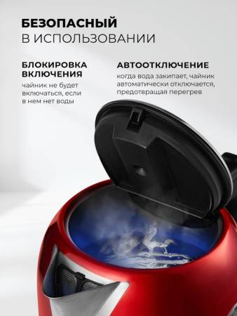 Чайник электрический LEX LX 30018-4 LX30018-4. Артикул LX30018-4