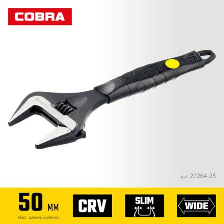 Ключ разводной COBRA 250 / 50 мм STAYER 27264-25. Артикул 27264-25