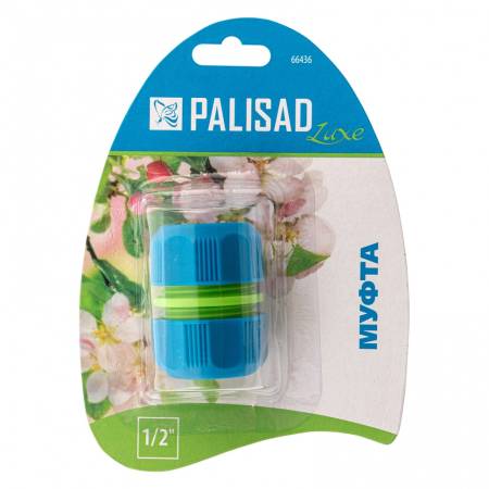 Муфта ремонтная 1/2 Palisad Luxe 66436. Артикул 66436