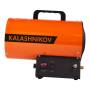 Пушка газовая KALASHNIKOV  KHG-10. Артикул НС-1455972