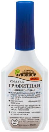 Смазка графитовая жидкая 30 мл  60639. Артикул 60639
