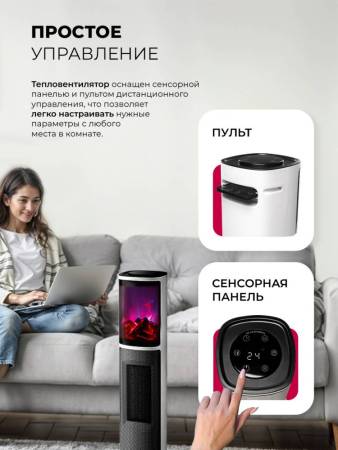 Тепловентилятор керамический LEX LXCR 1524 LXCR1524. Артикул LXCR1524