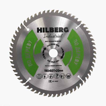 Диск пильный Hilberg Industrial Дерево 190*20*60Т HW197. Артикул HW197