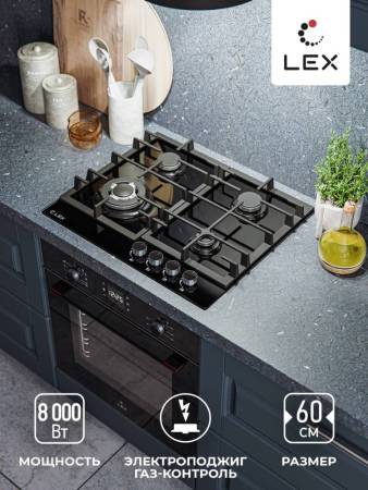 Варочная панель газовая LEX GVG 645 BBL CHAO000427. Артикул CHAO000427