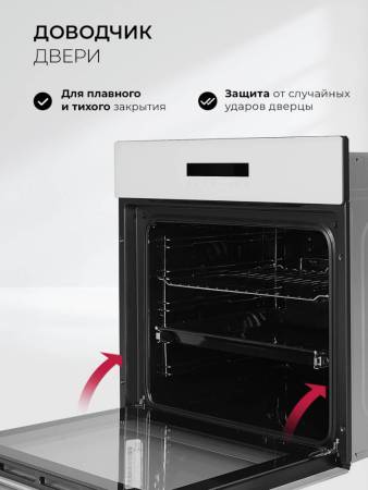 Духовой шкаф встраиваемый LEX EDS 1000 WH CHAO000464. Артикул CHAO000464