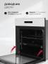 Духовой шкаф встраиваемый LEX EDS 1000 WH CHAO000464. Артикул CHAO000464