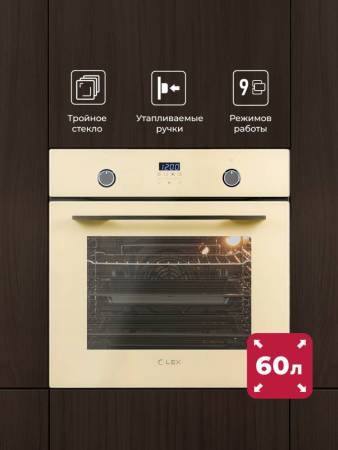 Духовой шкаф встраиваемый LEX EDP 092 IV CHAO000323. Артикул CHAO000323