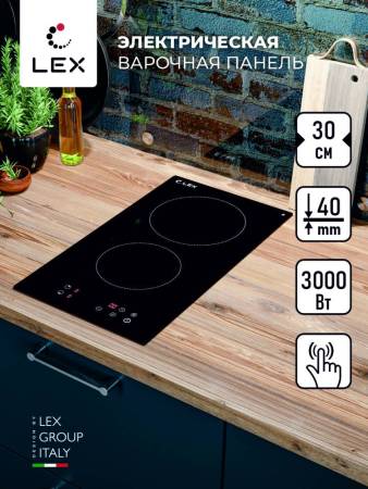 Варочная панель электрическая LEX EVH 320-0 BL CHYO000206. Артикул CHYO000206