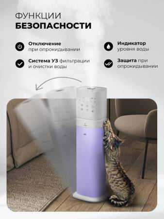 Увлажнитель воздуха ультразвуковой LEX LXHU 8151 LXHU8151. Артикул LXHU8151