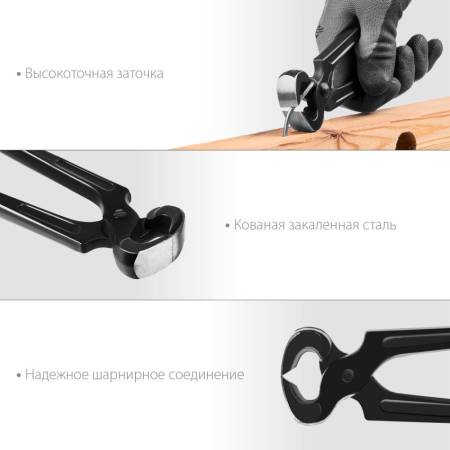 Клещи строительные СИБИН 180 мм 22240. Артикул 22240