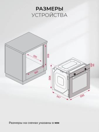 Духовой шкаф встраиваемый LEX EDP 671 GR MAX TRFE100008. Артикул TRFE100008