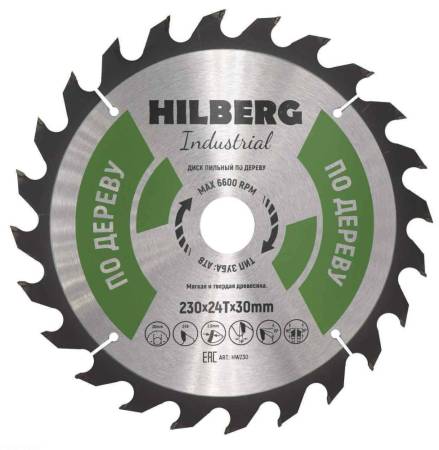 Диск пильный Hilberg Industrial Дерево 230*30*24Т HW230. Артикул HW230