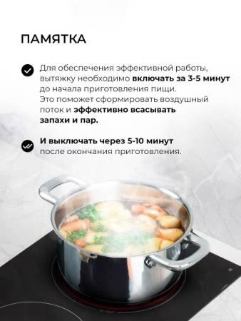 Вытяжка кухонная встраиваемая LEX HYPER 900 Inverter BBL CHAT000158. Артикул CHAT000158