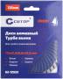 Диск отрезной алмазный турбо волна CUTOP, 125 x 2.3 x 8.0 x 22.2 мм CUTOP 62-12523. Артикул 62-12523