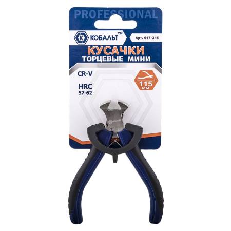 Кусачки торцевые КОБАЛЬТ мини 115 мм, CR-V (1 шт.) подвес 647-345. Артикул 647-345