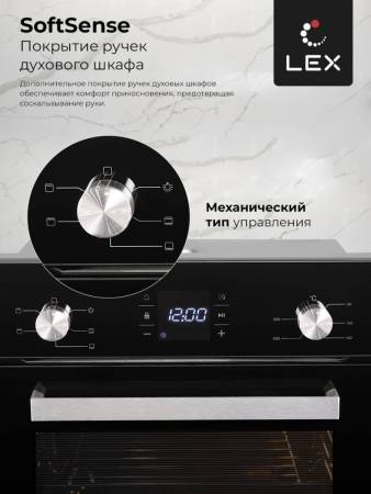 Духовой шкаф встраиваемый LEX EDM 051 BL CHAO000367. Артикул CHAO000367