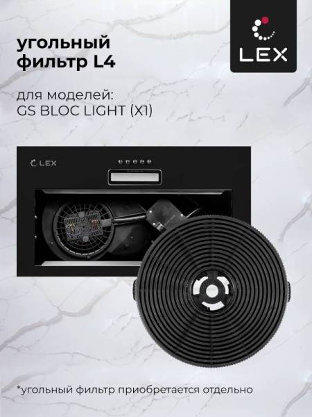 gs-bloc-light-600-bl_6
