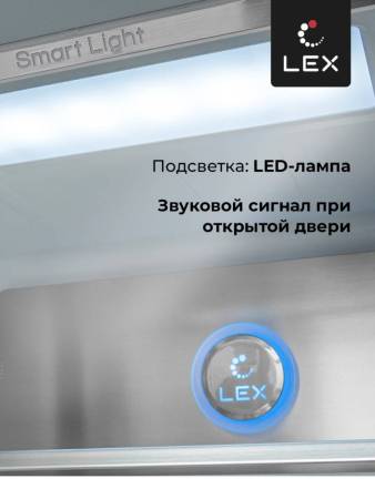 Холодильник  трехкамерный отдельностоящий с инвертором LEX LCD505BgID CHHE000031. Артикул CHHE000031