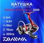 Катушка рыболовная для спиннинга DAIWA FUEGO LT 2500 21. Артикул FUEGO LT 2500